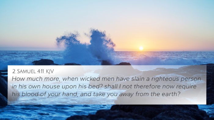 2 Samuel 4:11 KJV Bible Verse Image