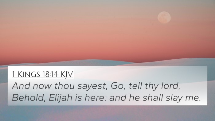 1 Kings 18:14 KJV Bible Verse Image