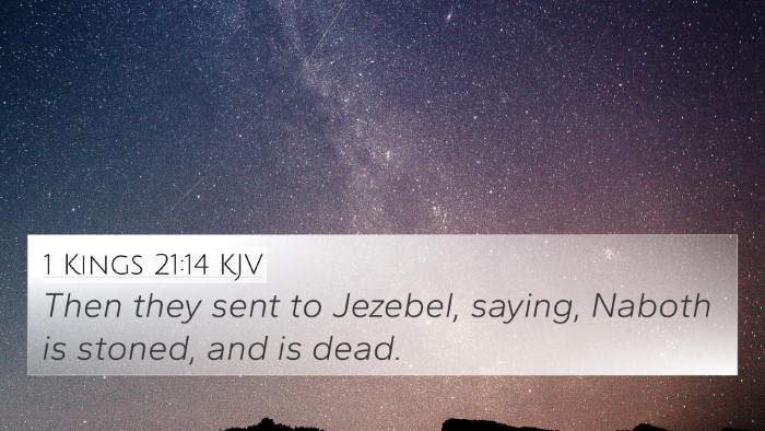 1 Kings 21:14 KJV Bible Verse Image