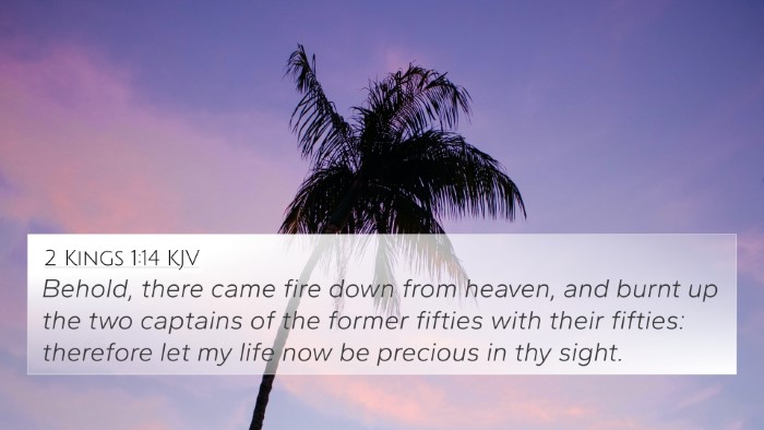 2 Kings 1:14 KJV Bible Verse Image
