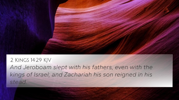 2 Kings 14:29 KJV Bible Verse Image