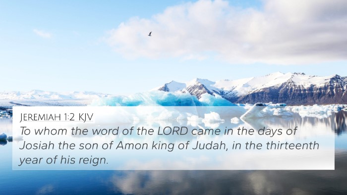 Jeremiah 1:2 KJV Bible Verse Image
