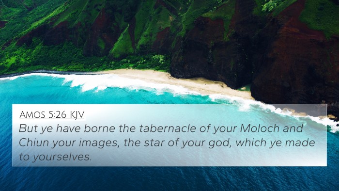 Amos 5:26 KJV Bible Verse Image